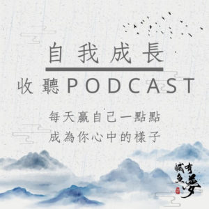 what is podcast